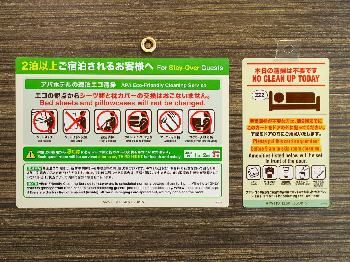 Apa Hotel Nishiazabu Tokyo Eksteriør bilde