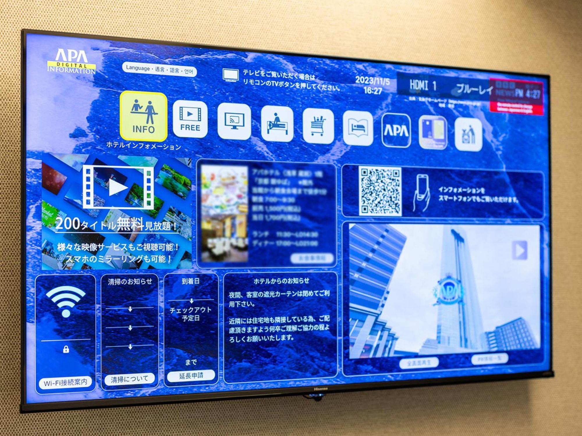 Apa Hotel Nishiazabu Tokyo Eksteriør bilde